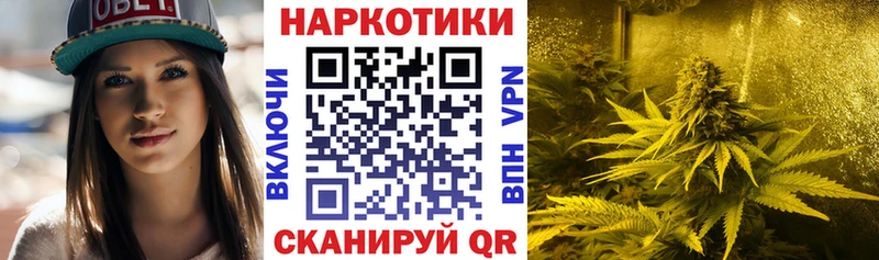 Наркошоп Среднеколымск Гашиш Каннабис Кокаин Меф мяу мяу