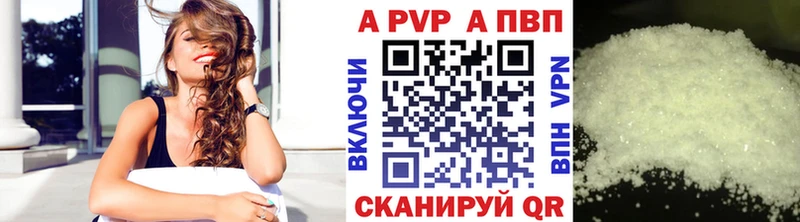 Alpha-PVP Соль  Среднеколымск 