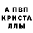 Меф мяу мяу 4 MMC Blue.1076