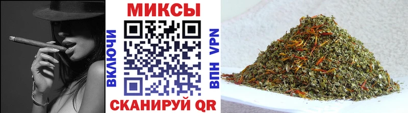 БУТИРАТ буратино  Среднеколымск 