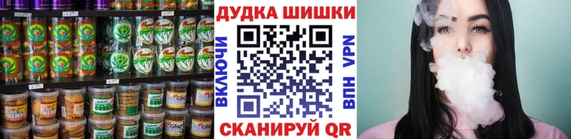 дарнет шоп  Среднеколымск  Еда ТГК марихуана 