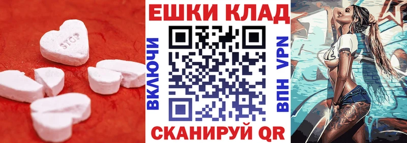 Ecstasy круглые  Среднеколымск 