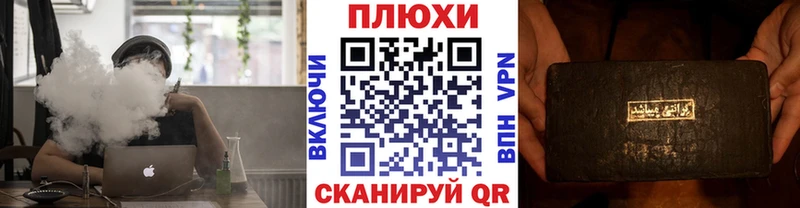 Гашиш ice o lator  ОМГ ОМГ ССЫЛКА  Среднеколымск 