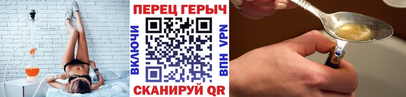Героин герыч  ОМГ ОМГ зеркало  Среднеколымск 