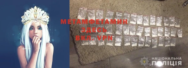 мефедрон Алапаевск