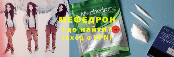 молекула духа Мегион