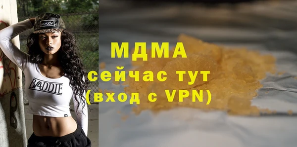 не бодяженный Лабытнанги