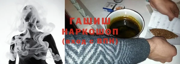 кокаин перу Медногорск