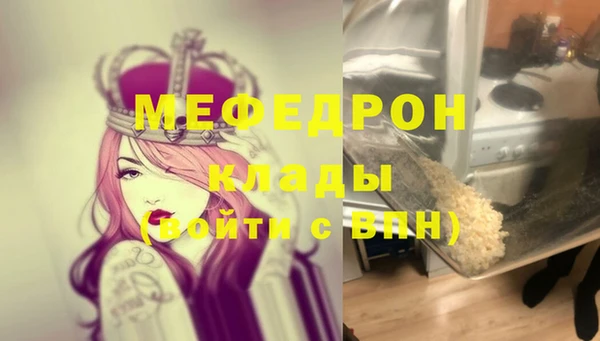 Альфа ПВП Лиски