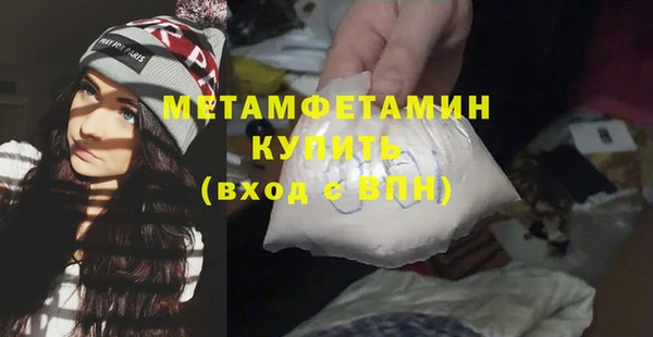 меф VHQ Лихославль