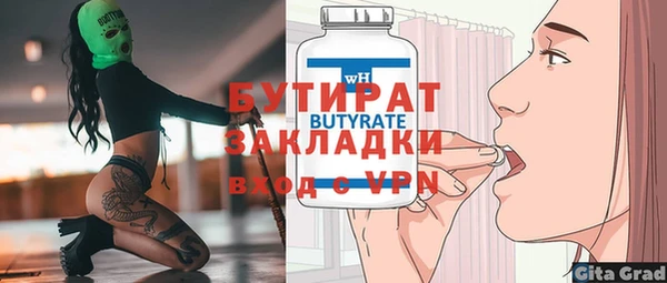 spice Липки