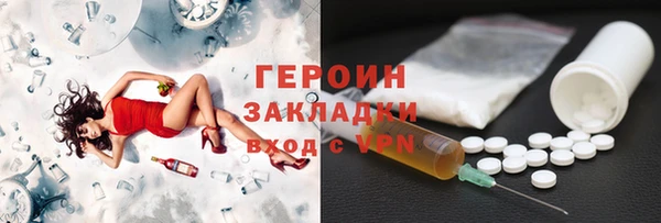 Альфа ПВП Лиски