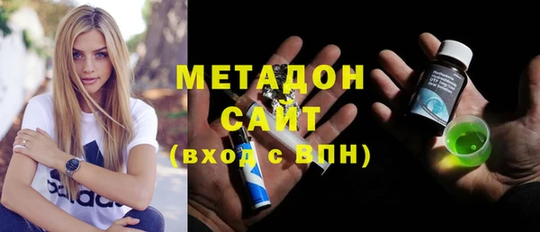 прущие крисы Аксай