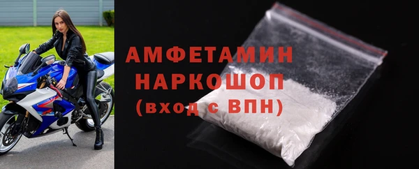 амф Алагир