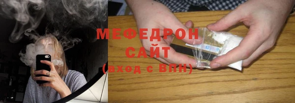 молекула духа Мегион