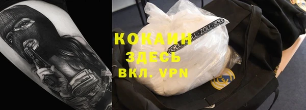 меф VHQ Лихославль