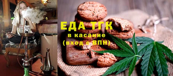 spice Липки