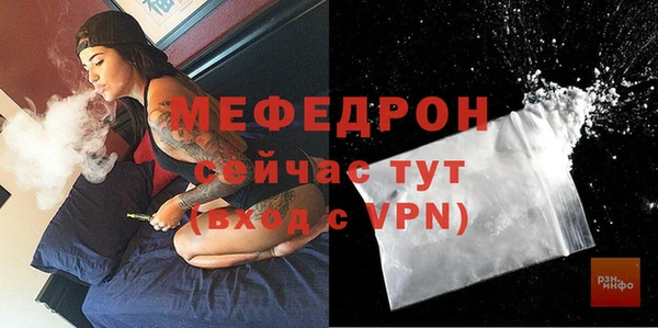 Альфа ПВП Лиски