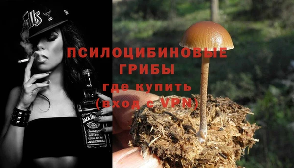 кокаин перу Медногорск