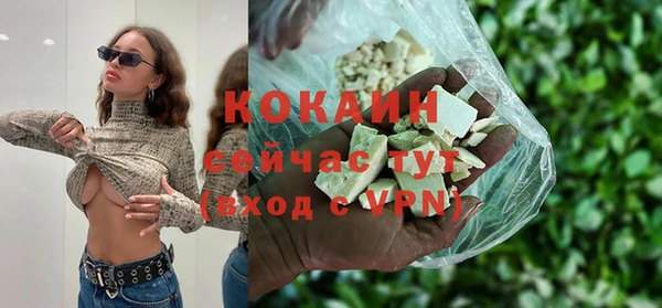кокаин перу Медногорск