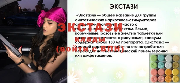 молекула духа Мегион