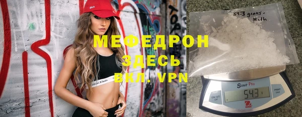 меф VHQ Лихославль