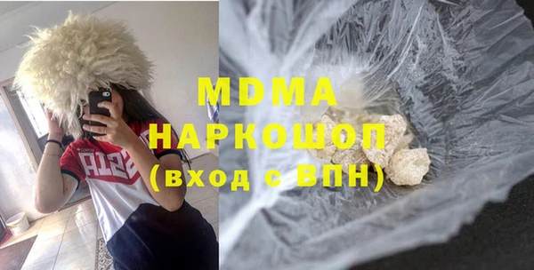 кокаин перу Медногорск
