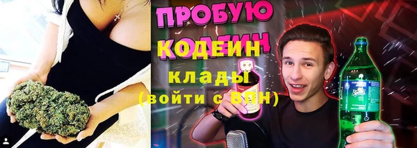 Альфа ПВП Лиски