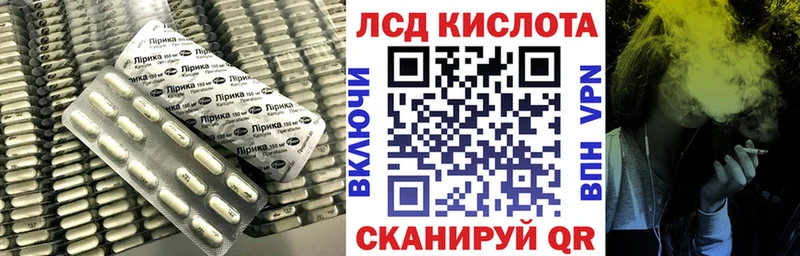 LSD-25 экстази кислота  Среднеколымск 