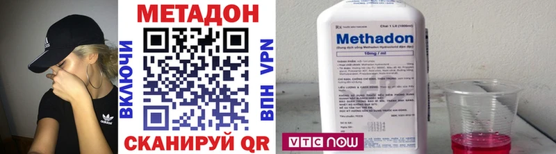 МЕТАДОН VHQ  что такое наркотик  Среднеколымск 