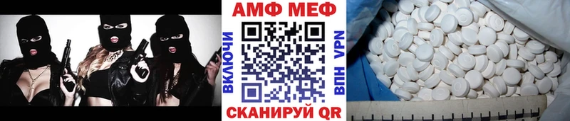 где можно купить наркотик  Среднеколымск  МЕТАМФЕТАМИН Methamphetamine 